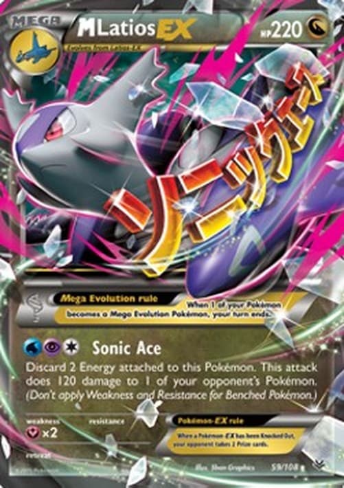 Pokemon MLatios EX