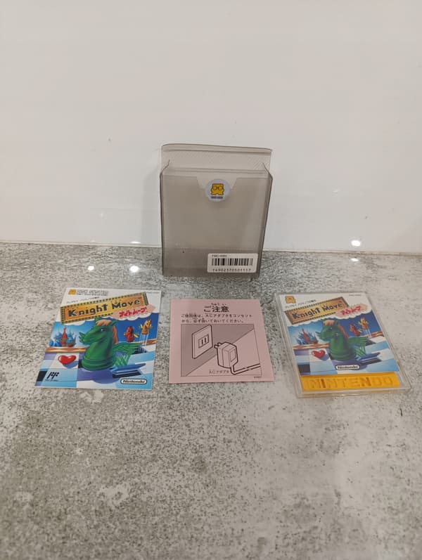 Knight Move Famicom Disk System (FDS) Nintendo