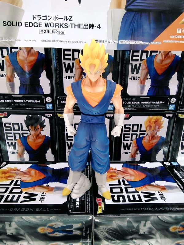 Dragon Ball Z Vegito SSJ Solid Edge Anime Figurine