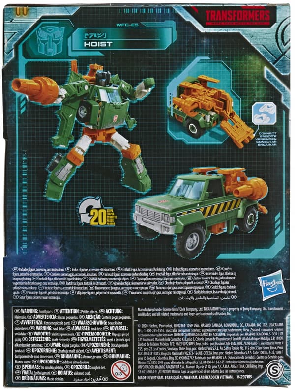Transformers Earthrise Hoist WFC-E5 Deluxe Figure
