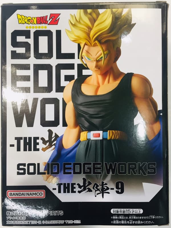 Dragon Ball Z Future Trunks Solid Edge Departure Anime Figure by Banpresto