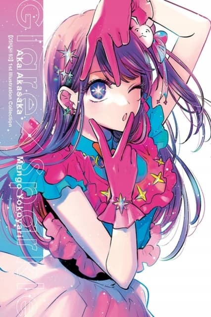 [Oshi No Ko] 1st Illustration Collection: Glare x Sparkle – A collaborative work