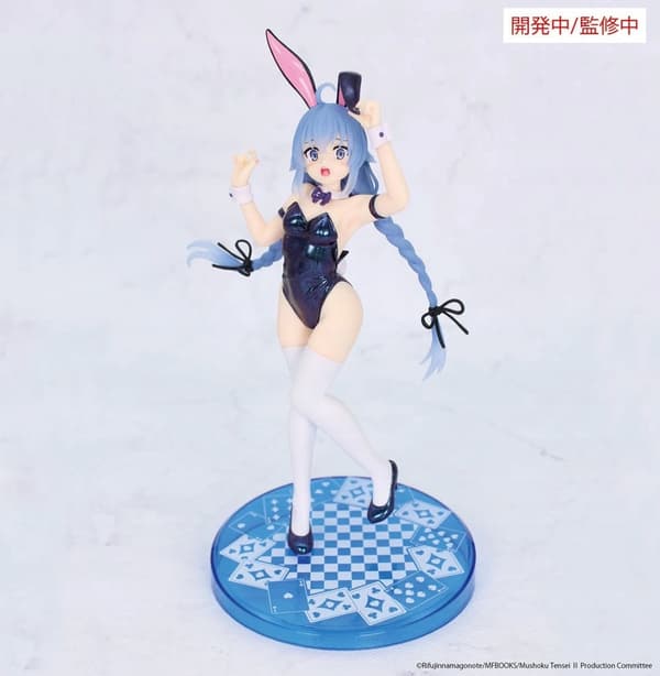 Mushoku Tensei Vivit Roxy Migurdia figurine – Polarisation Colour Version, 18 cm