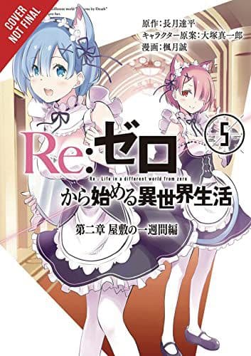 Re:Zero – Starting Life in Another World, Chapter 2: A Week in the Mansion