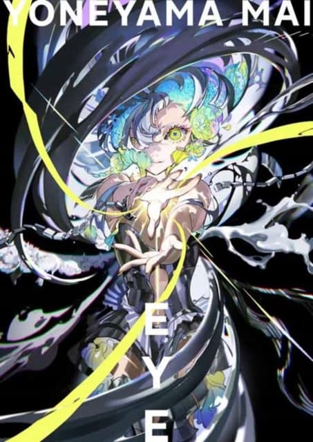 Eye: Mai Yoneyama, a collaborative work