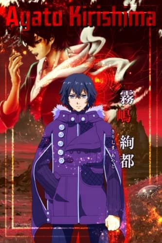 Ayato Kirishima Notebook: Lined Pages Notebook, Small Size, 6x9 inches / 11