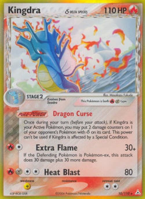 Pokemon Kingdra δ Delta Species