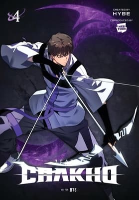 7FATES: CHAKHO, Vol. 4 (comic) BTS, HYBE