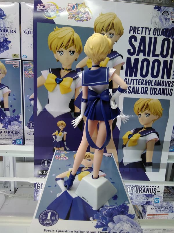 ANIME FIGURINES: Cosmos Sailor Moon Uranus by Banpresto