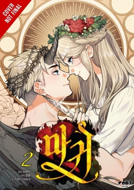 Lady Devil, Vol. 2 by B. CENCI