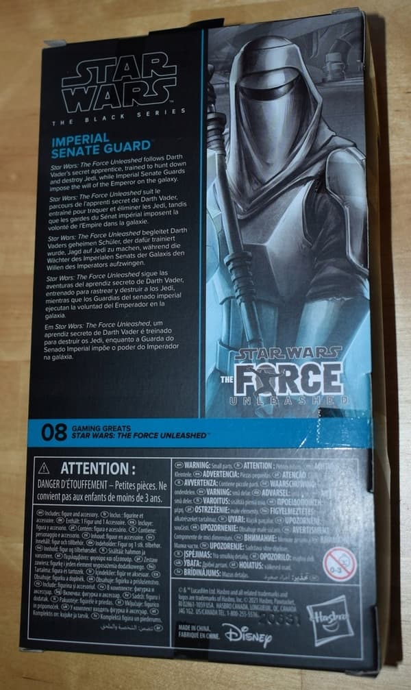 STAR WARS: THE FORCE UNLEASHED BLACK SERIES IMPERIAL SENATE GUARD FIGURE