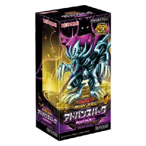 Yu-Gi-Oh! Rush Duel: Advance Pack: Devil's Ceremony Booster Box Japane