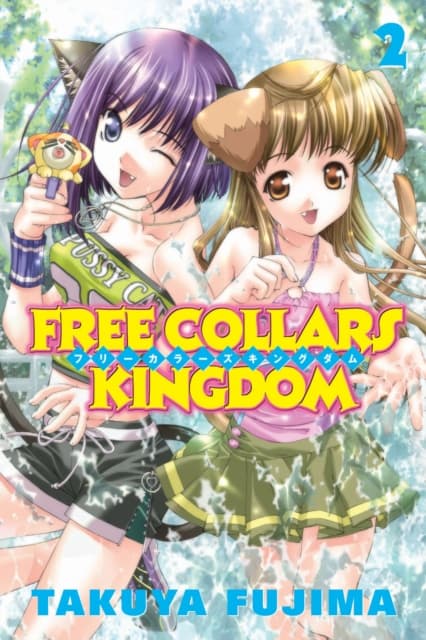 Free Collars Kingdom 2 TAKUYA FUJIMA
