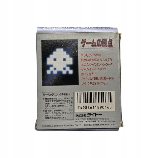 Space Invaders Game Boy Game Boy Classic