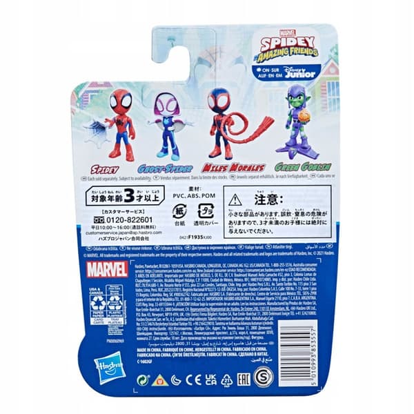 SPIDER-MAN SPIDEY MILES MORALES 10cm HASBRO MARVEL