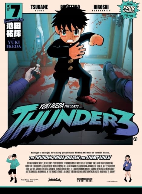 Thunder 3: Vol. 7 by Yuki Ikeda