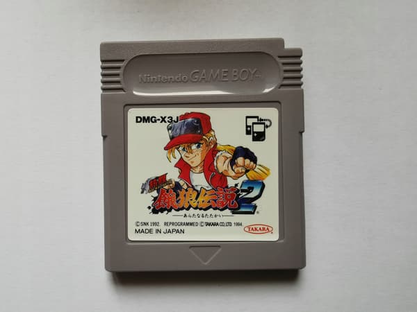 Fatal Fury 2 – Japanese