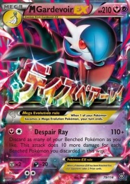 Pokemon MGardevoir EX