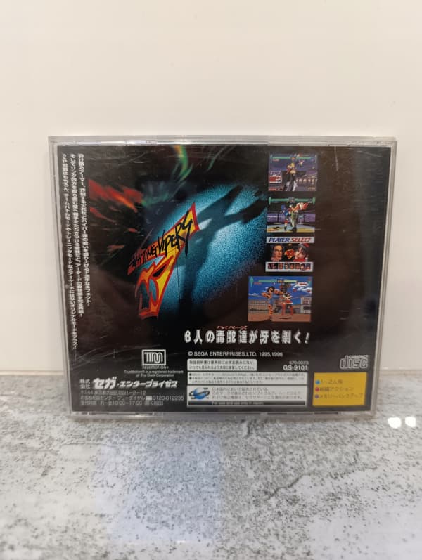 Fighting Vipers NTSC-J Saturn Sega Saturn game