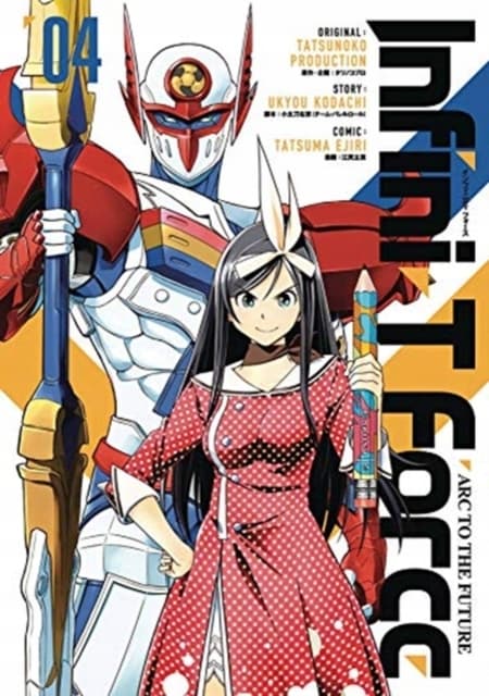 Infini-T Force Volume 4 by Ukyou Kodachi