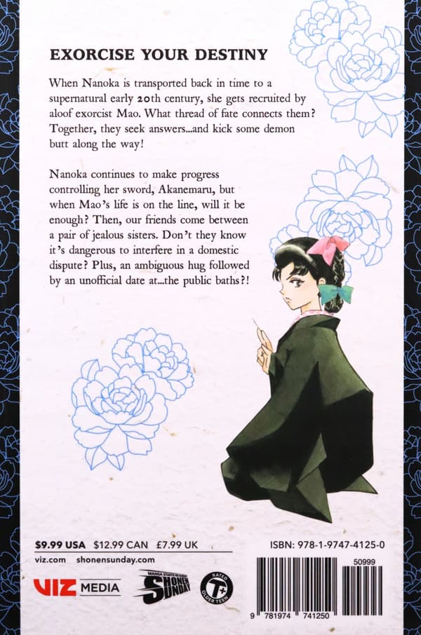 MAO VOL 14 – Rumiko Takahashi (BOOK)