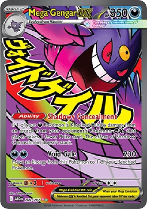 Pokemon Mega Gengar ex
