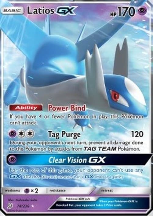 Pokemon Latios GX