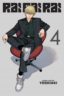 Rai Rai Rai, Vol. 4 by Yoshiaki