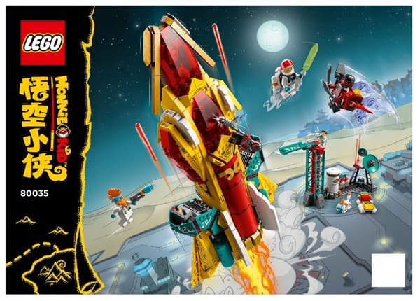 LEGO set 80035 Monkie Kid: Galactic Explorer