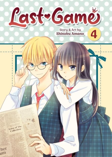 Last Game Vol. 4 by SHINOBU AMANO