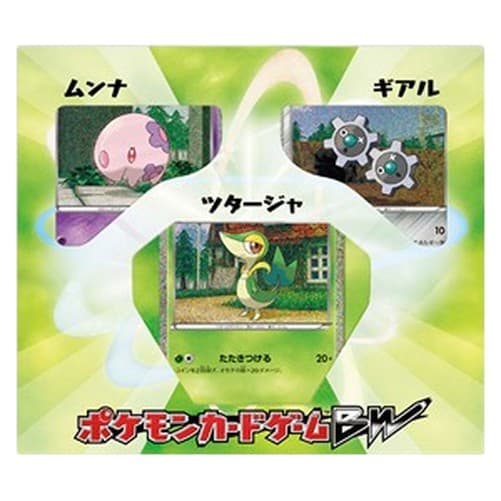 Pokemon Snivy Collection Sheet (Japanese)