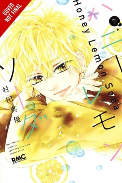 Honey Lemon Soda, Vol. 7 by Mayu Murata