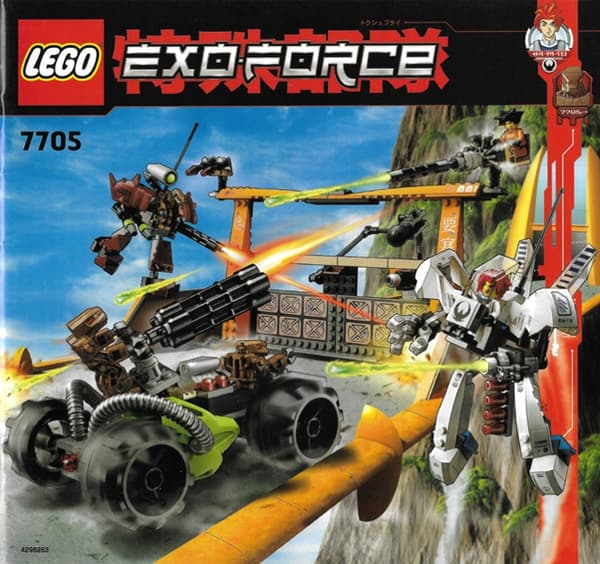 LEGO Space 7705 Gate Assault