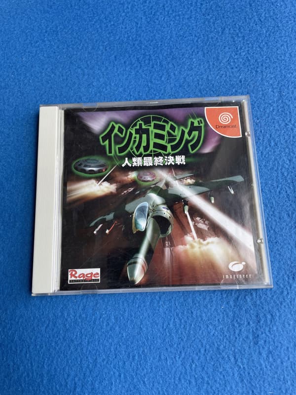 Incoming NTSC-J Dreamcast OBI