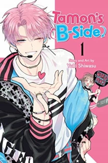 TAMONS B SIDE VOL 1 - Yuki Shiwasu (BOOK)