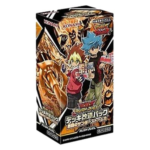 Yu-Gi-Oh! Rush Duel: Deck Modification Pack - Fierce Thunder Storm!! Booste