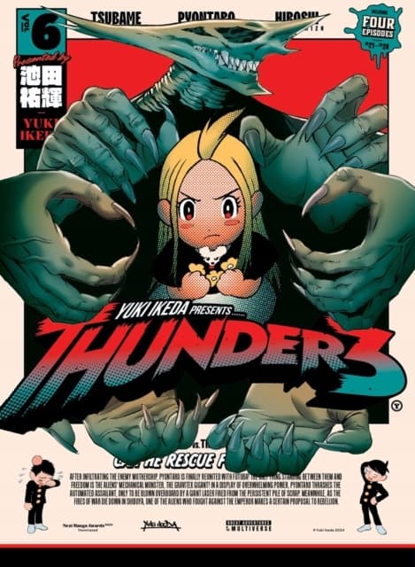 Thunder 3: Vol. 6 by Yuki Ikeda