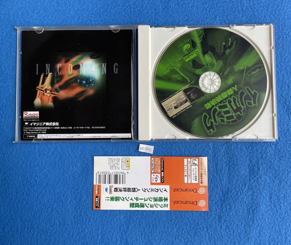 Incoming NTSC-J Dreamcast OBI