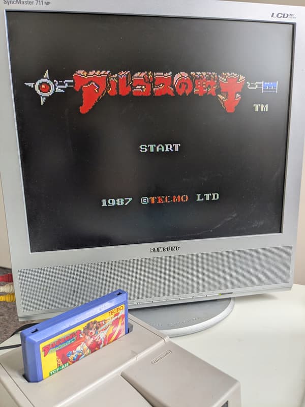 Argos no Senshi – Nintendo Famicom/Pegasus