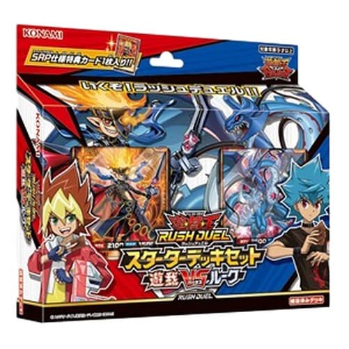 Yu-Gi-Oh! Rush Duel: Starter Deck Set - Yuga vs. Luke Japanese