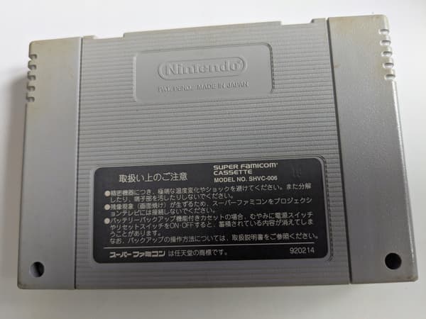 Rockman Soccer – Nintendo Super Famicom NTSC-J