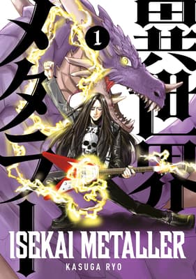 Isekai Metaller Kasuga Dragon