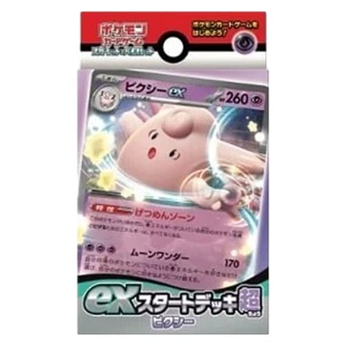 Pokemon Psychic Clefable ex Start Deck (Japanese)