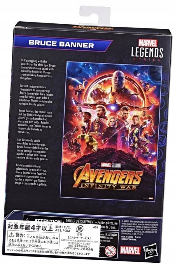 Hasbro Bruce Banner (Infinity Saga) Marvel Legends Action Figure