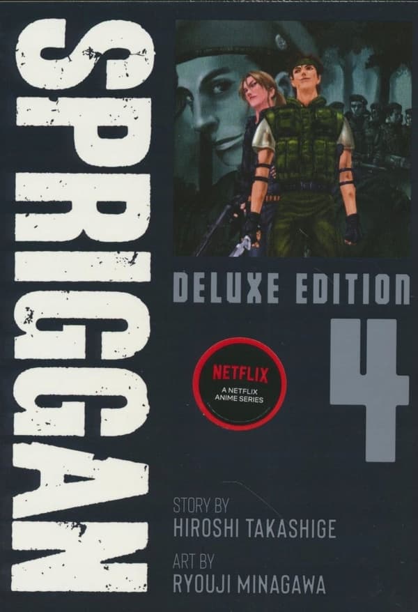SPRIGGAN DELUXE EDITION VOL 04 SC Collective work