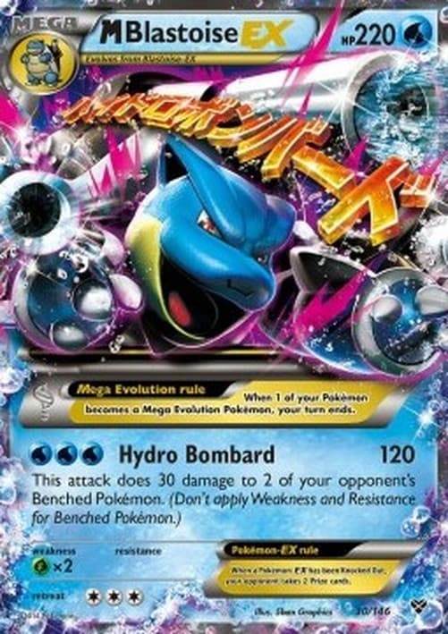 Pokemon MBlastoise EX