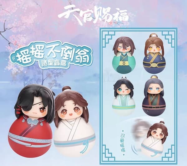 Heaven Official's Blessing – Cute Swing