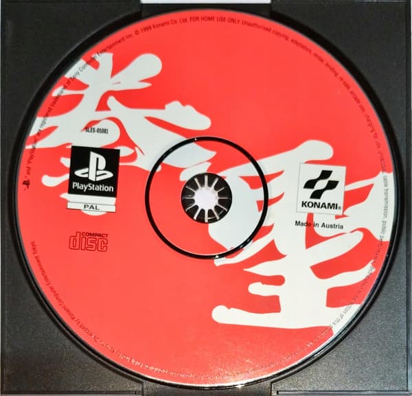 KENSEI SACRED FIST PSX – DISC – PLEASE READ THE DESCRIPTION!!