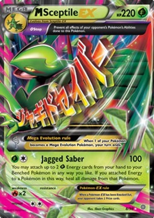 Pokemon MSceptile EX