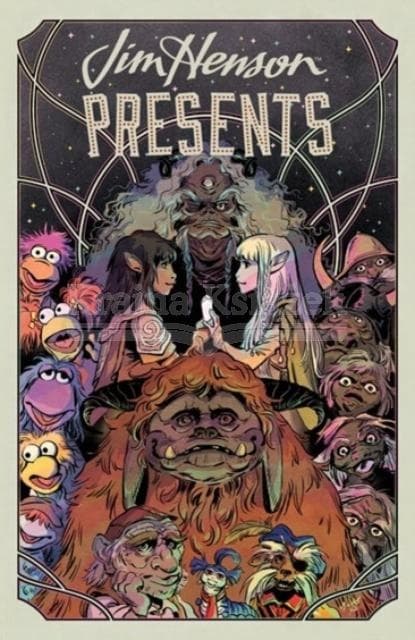 Jim Henson Presents Max Sarin